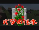 マインクラフトの難易度｢鬼｣のおつかいがヤバすぎたwww