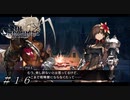 クロエのむぅ。顔が可愛すぎる！ ＃１６【Sin Chronicle-シン クロニクル】