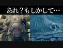 【ストーリーがより楽しめる】トレントの知られざる奇妙な物語[エルデンリング考察]ゴッドウィン/糞喰い/金仮面卿