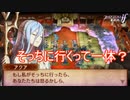そっちに行くとはどういう意味なのか？　ファイアーエムブレムif暗夜王国ルートPart62
