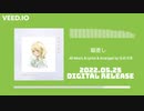 なおぷき - 眼差し【1st Full Album「２度目の約束」】