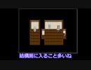 山姥切×3が怪異症候群を実況するようです_10