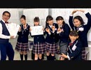 「さくら学院の顔笑れ!!FRESH!マンデー」第100回
