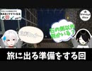 【Minecraft】気ままにクラフト生活 #31【バージョン1.17.1】【きまくら】