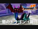 ルーメン行けた！【ドラゴンクエストⅦエデンの戦士たち】#38