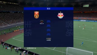 PC-EA Play Pro配信「FIFA 22」【歐冠聯賽-終極難度】中國男足和女足-第一期-上半场 (12)