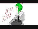 【オリジナル】青い部屋【GUMI】
