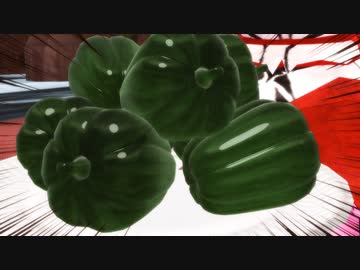 【MMD】背中からピーマン盛るよ