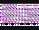 トルコ行進曲ゆかり