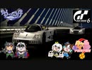 たぬきでグランツーリスモ6　耐久レース編　その4