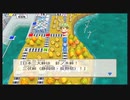 【桃鉄】房総半島で100年過ごしてみた 2年目 姫路