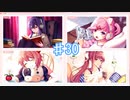 仲良くなる一歩手前やんか！【ドキドキ文芸部プラス! ♯30】