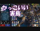 【遊戯王マスターデュエル】LL鉄獣って知ってる？その2