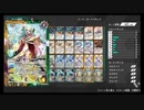 GRWちゃんのコネバト第2.5話