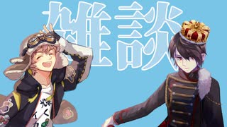 ただ雑談[海底Scope’s]
