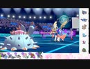 【ポケモン剣盾】S30ひびのポケモン　ｻｻﾞﾝﾄﾞﾋﾄﾞﾅｯﾄpart12【ドヒドイデ】
