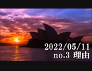 ショートサーキット出張版読み上げ動画7754
