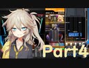 【beatmaniaIIDX】ずっと中伝のつむぎさんは今日も弐寺を頑張る Part4