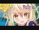 【声真似】クロエちゃんの声真似（仮）【ガールフレンド（仮）】