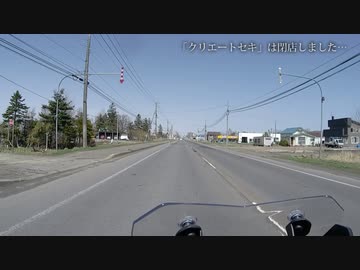 【伊織弓鶴車載】【桜乃そら車載】北海道に住んでいるなら　バイクに乗るしか無いじゃない！2022シーズンはじまり