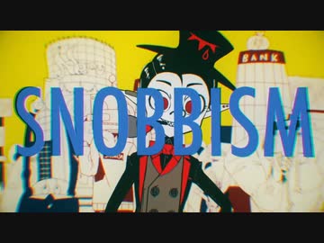 【UTAUカバー】SNOBBISM【矩歌やらお・黒宿昴】