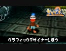 【実況】サルゲッチュ -猿類補完計画- #3