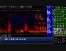 【RTA/ランダマイザー】ちょっとかわったイグ・ラーナ遺跡を探索してみる【ゆっくり解説】 6/6
