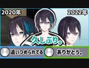 約2年前に崖っぷちだったリスナーが同窓会に来たシーン【にじさんじ/切り抜き/黛灰】