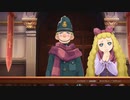 発想ヲ逆転シ真実ヲ暴カム 第四十節【大逆転裁判】