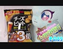 ワッチャプリマジ!こっちむいてみゃむちゃん!その89