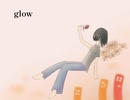 心の底から｢glow｣を歌ってみた【きょる】