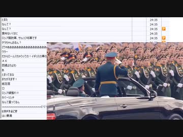 ロシア 対独戦勝記念日 軍事パレード生中継　①（2022/05/09）