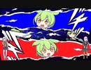 へこへこずんだもんZ～危険なふたり！超ずんだは眠れない～