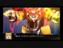 スパロボ初心者のＸ(実況)　part138