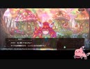 【エコマナ】聖剣伝説EoM補完計画　ゲーム実況#7