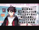 黛が苦虫を噛み潰したような顔するところまで含めて黛灰を過剰に持ち上げる流れが好きな三枝明那
