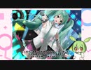 【メイキング】ミクちゃん描いたからずんだもんに解説させるのだ