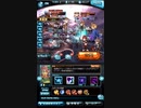 【グラブル】ともよ使ってみた【FF11コラボ】