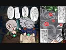 【ゆっくり実況】囚人と魔女の秘密part16