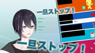 思いつきでスパチャをONにするもスタンプの大群に敗北する黛と古参リスナー