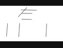 口工口工 / 大腿四頭筋 Feat.知声
