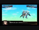 スパロボ初心者のＸ(実況)　part139