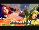 EXVS2XB　隣の姉ックス　急募で殺ったわね、バーニィ！　2戦目20秒超えながーい覚醒