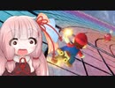 琴葉茜のちょこっとマリオカート 3【マリオカート8DX】