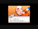 【実況】へっぽこアベル大好きなアニメのゲームをプレイ（ドラゴンボール アドバンスアドベンチャー）11話