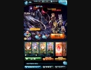 【グラブル】プリッシュ使ってみた【FF11コラボ】