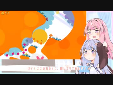 GW、今日はゲームで遊ぶ日　琴葉姉妹（withウナきり）