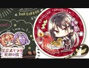【ナツメは俺の嫁だから！】