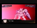 スパロボ初心者のＸ(実況)　part140