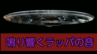 紫の夜空に大きく鳴り響くラッパの音